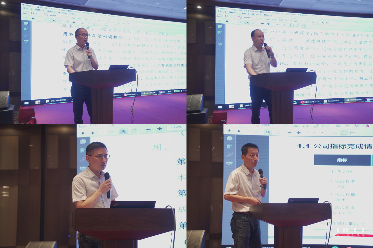 江苏问鼎国际半年度销售会议心灵宣贯现场.png